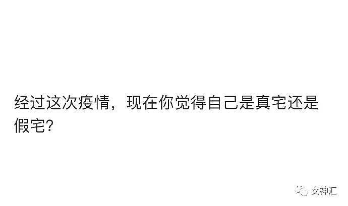 【爆笑】不愿戴口罩的男生千万不能嫁！这届网友好严格啊哈哈哈！（组图） - 28