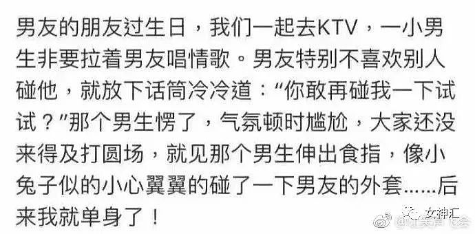 【爆笑】不愿戴口罩的男生千万不能嫁！这届网友好严格啊哈哈哈！（组图） - 30