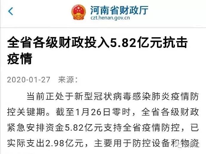 【爆笑】不愿戴口罩的男生千万不能嫁！这届网友好严格啊哈哈哈！（组图） - 40