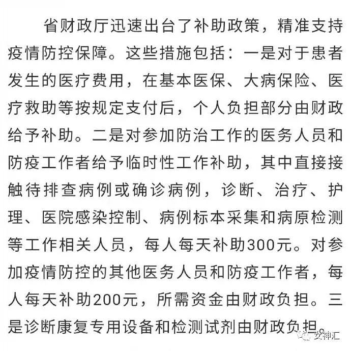 【爆笑】不愿戴口罩的男生千万不能嫁！这届网友好严格啊哈哈哈！（组图） - 41