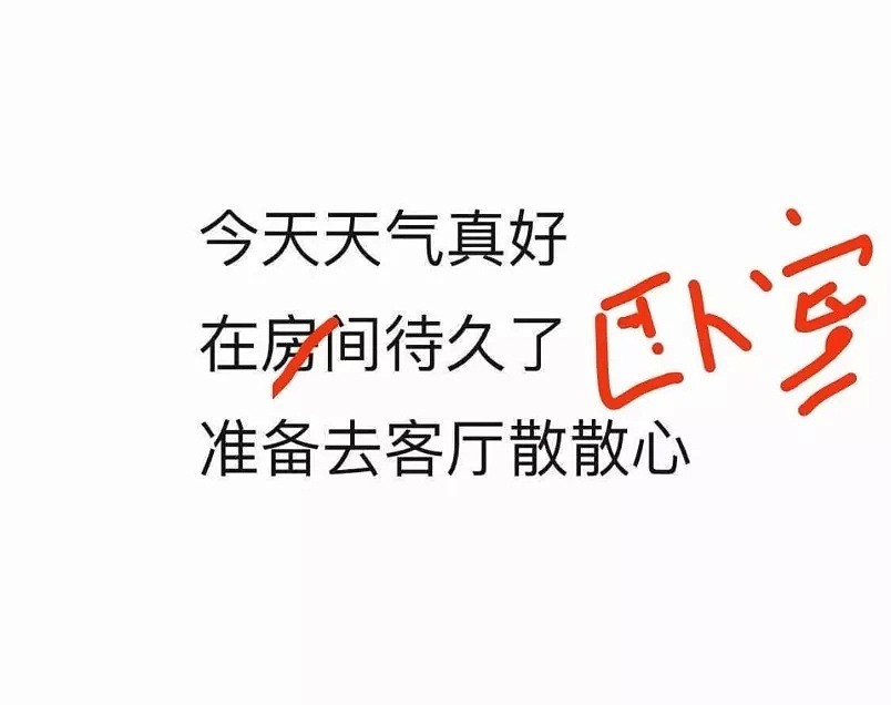 澳洲确诊第六例！春节宅在家中，做这些事竟然能续命？！ - 7