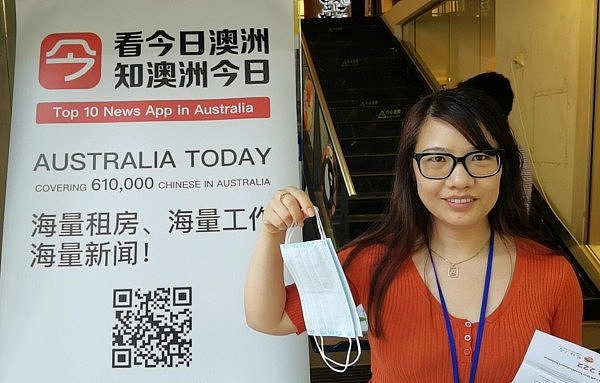 免费派口罩！今日澳洲App联合益白齿科，守护在澳华人渡过疫潮 - 33