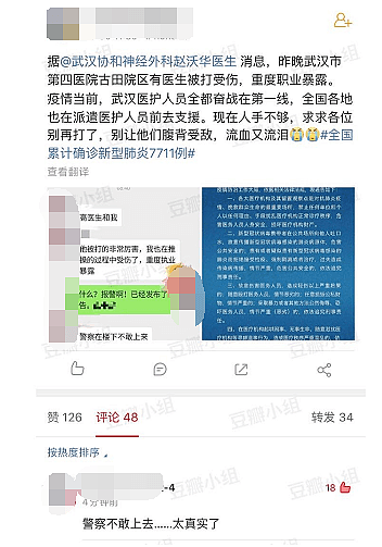 QQ图片20200130144425.png,0