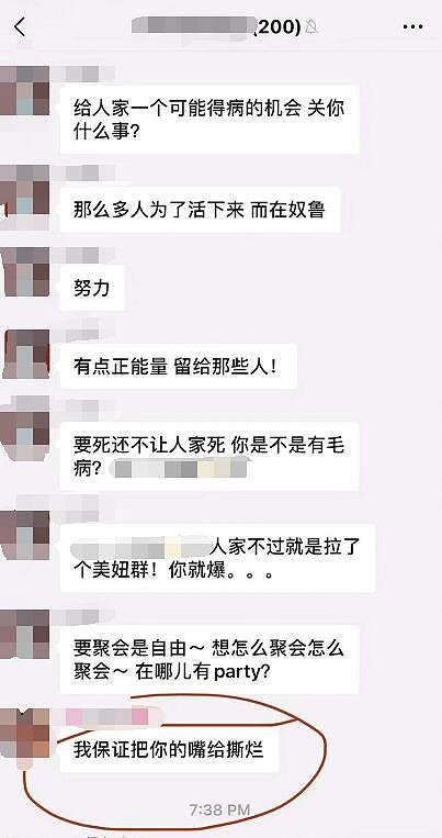 “妈妈群”聊肺炎起分歧，澳洲两华女线下“约架”！扇耳光扯头发打到晕厥，双双送院（组图） - 2