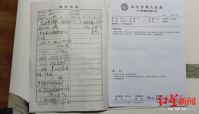 武汉发烧孕妇辗转6家医院产女 多家医院不收治（组图） - 5
