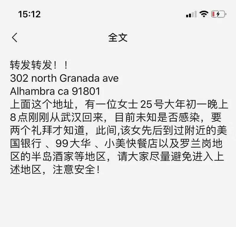 撤侨实拍：飞12小时+被查4次，我坐的武汉包机降落在美军基地...（组图） - 20