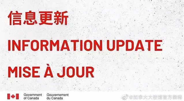 即将成为疫区国？！多国撤侨+取消往来航班！加拿大重磅宣布…（组图） - 6