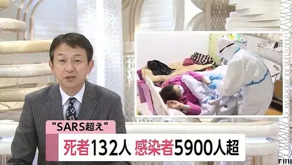 载满物资送去武汉，接回206名日本人却收每人8万机票钱…还有人选择留下！（组图） - 1