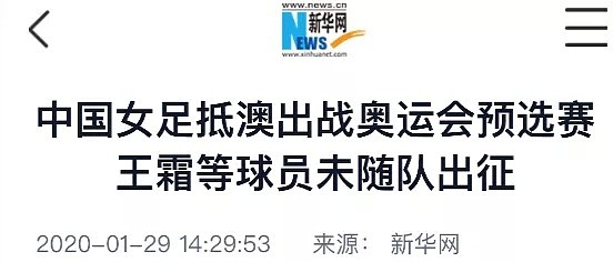 全澳确诊增至7人！新患者去过华人区餐厅，饭店首发声！病毒或通过宠物传播！多国航空将暂停飞中国航班… - 18