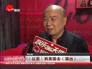上海人心目中的老娘舅走了！小时候都是看他的节目长大的...（视频/组图） - 27