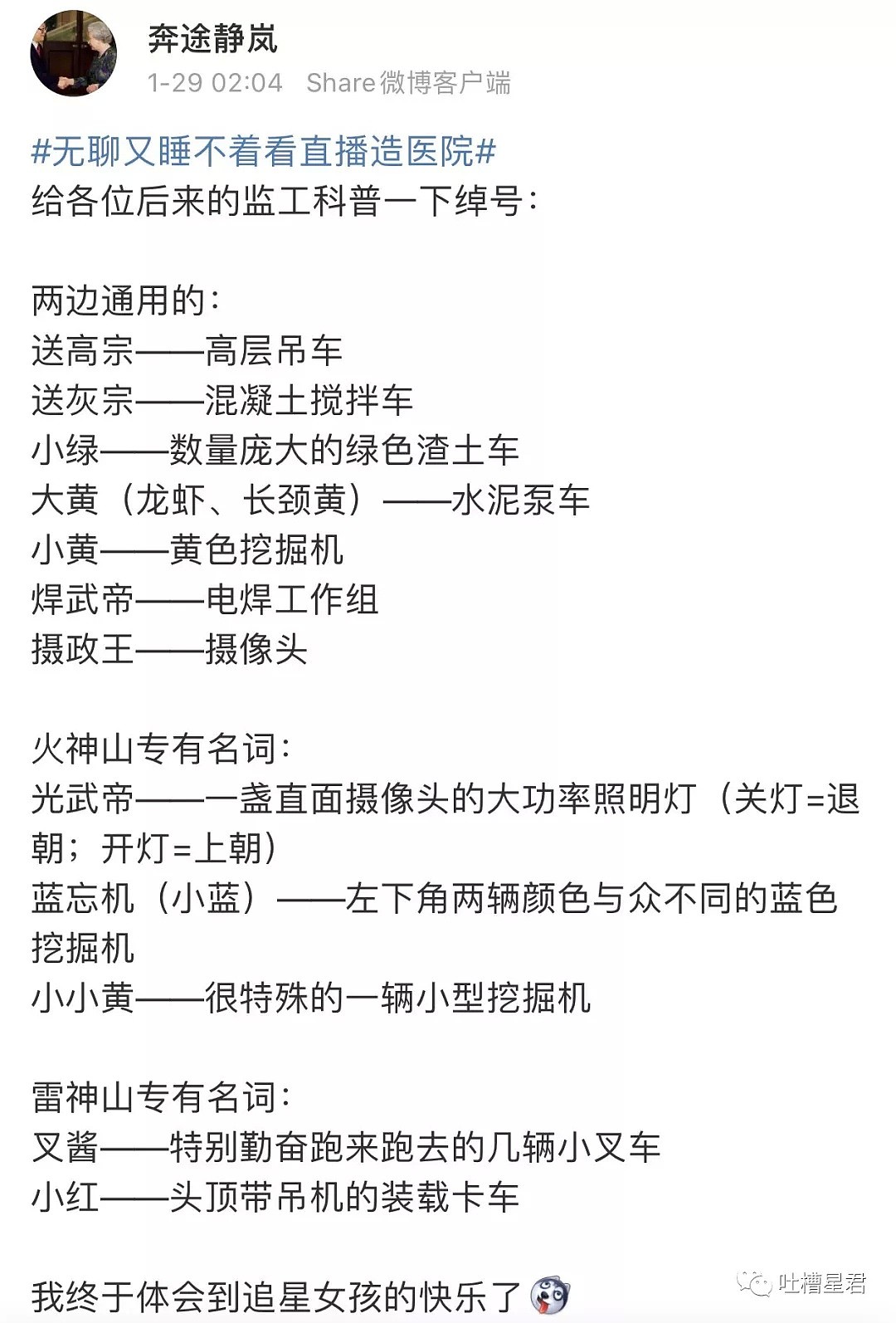 【爆笑】买口罩就是玩心跳！网友哭诉：“我太难了！”哈哈哈给这波骚操作跪了...（组图） - 11