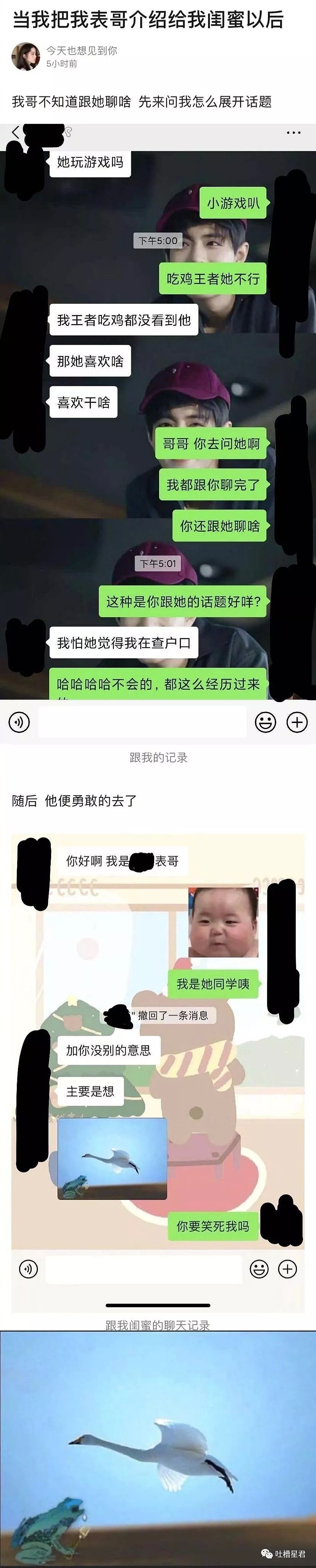 【爆笑】买口罩就是玩心跳！网友哭诉：“我太难了！”哈哈哈给这波骚操作跪了...（组图） - 24