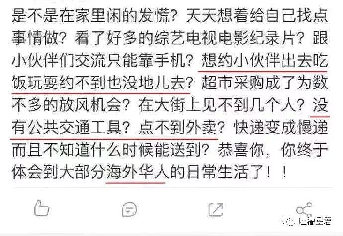 【爆笑】买口罩就是玩心跳！网友哭诉：“我太难了！”哈哈哈给这波骚操作跪了...（组图） - 32