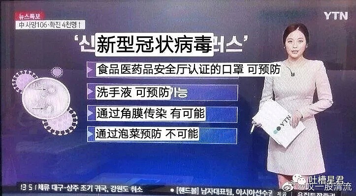 【爆笑】买口罩就是玩心跳！网友哭诉：“我太难了！”哈哈哈给这波骚操作跪了...（组图） - 51