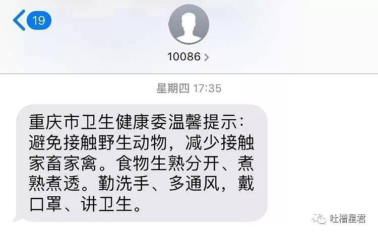 【爆笑】买口罩就是玩心跳！网友哭诉：“我太难了！”哈哈哈给这波骚操作跪了...（组图） - 62