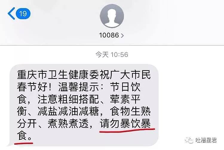 【爆笑】买口罩就是玩心跳！网友哭诉：“我太难了！”哈哈哈给这波骚操作跪了...（组图） - 63