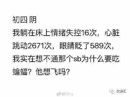 【爆笑】“现在买口罩，买的就是心跳！”网友们的经历笑报警哈哈哈哈哈（组图） - 3