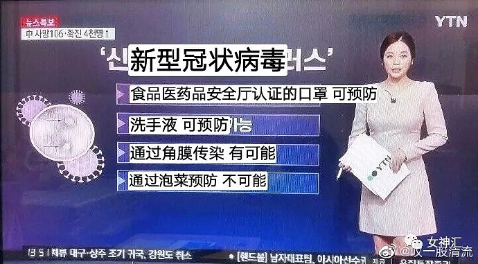 【爆笑】“现在买口罩，买的就是心跳！”网友们的经历笑报警哈哈哈哈哈（组图） - 1