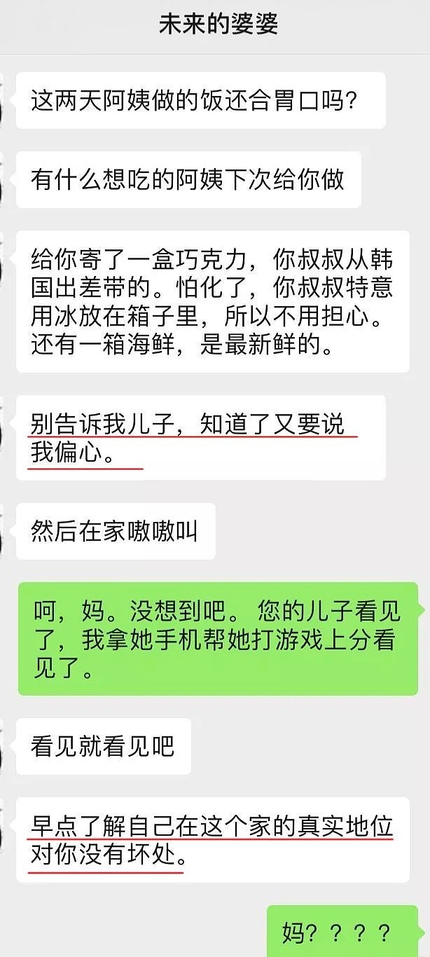 【爆笑】“现在买口罩，买的就是心跳！”网友们的经历笑报警哈哈哈哈哈（组图） - 4