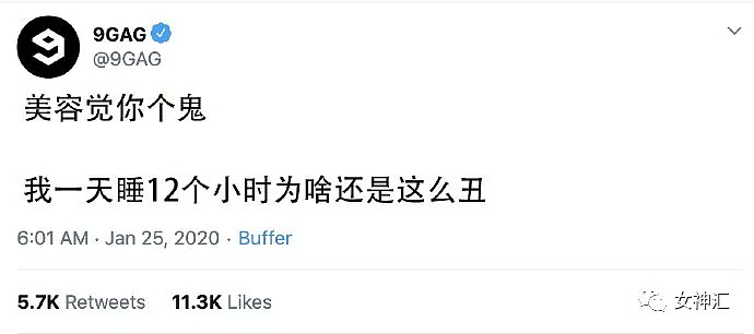 【爆笑】“现在买口罩，买的就是心跳！”网友们的经历笑报警哈哈哈哈哈（组图） - 17