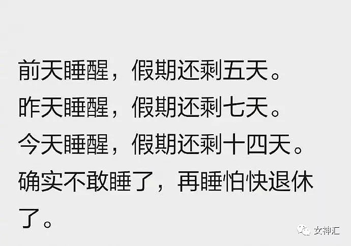 【爆笑】“现在买口罩，买的就是心跳！”网友们的经历笑报警哈哈哈哈哈（组图） - 21