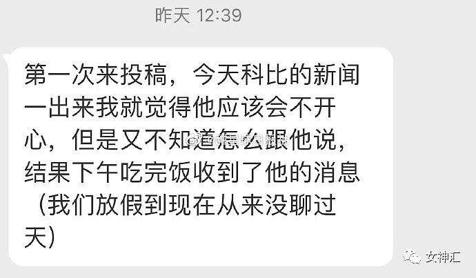 【爆笑】“现在买口罩，买的就是心跳！”网友们的经历笑报警哈哈哈哈哈（组图） - 22