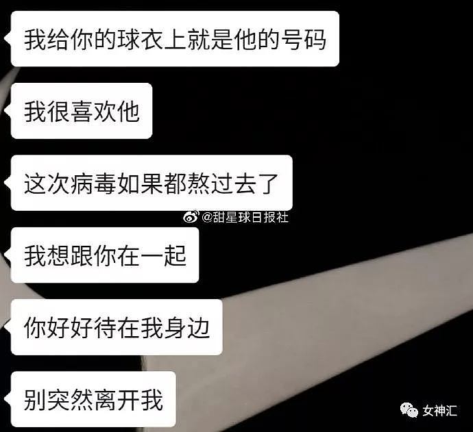 【爆笑】“现在买口罩，买的就是心跳！”网友们的经历笑报警哈哈哈哈哈（组图） - 23