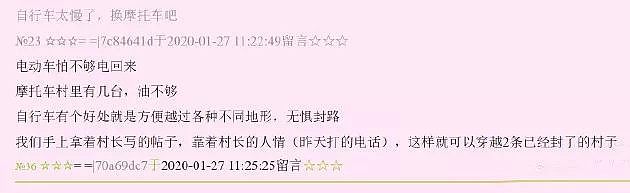 【爆笑】“现在买口罩，买的就是心跳！”网友们的经历笑报警哈哈哈哈哈（组图） - 40