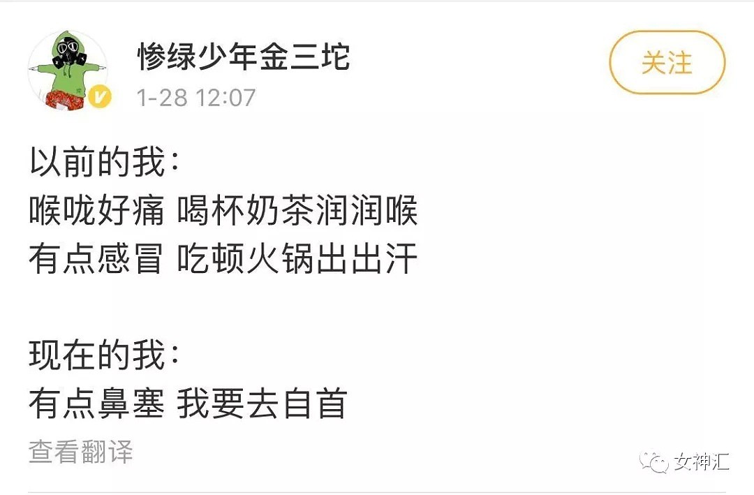 【爆笑】“现在买口罩，买的就是心跳！”网友们的经历笑报警哈哈哈哈哈（组图） - 43