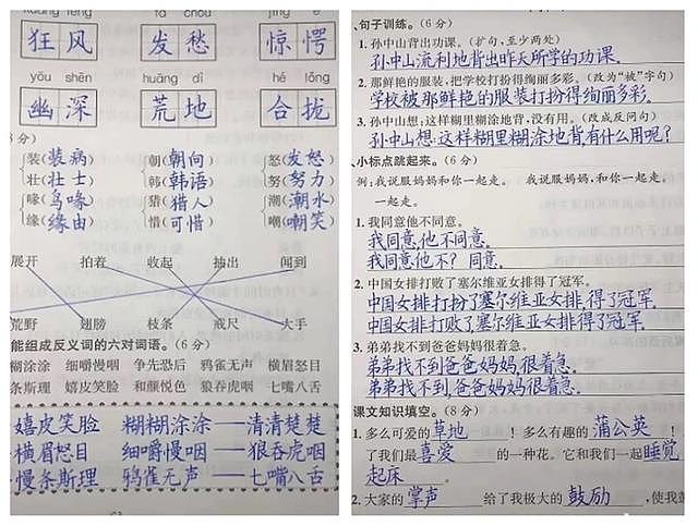 9岁男孩写字被误认为印刷体，老师不忍打叉，网友：王羲之再世