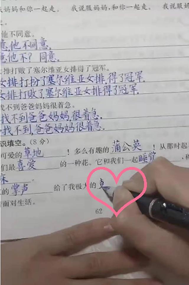 9岁男孩写字被误认为印刷体，老师不忍打叉，网友：王羲之再世
