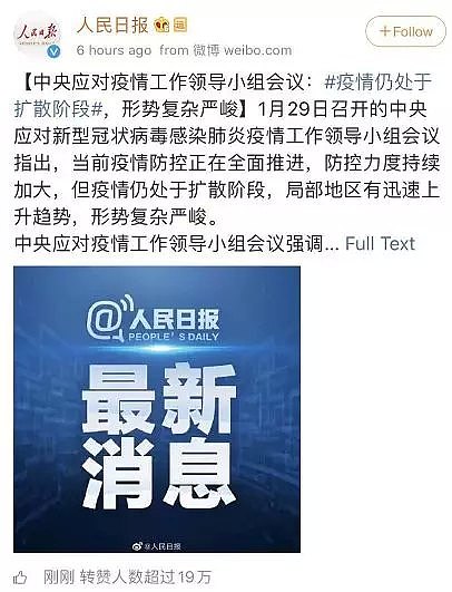 重磅！加拿大撤侨专机一落地 2人确诊肺炎！12名乘客发烧送医 （组图） - 22