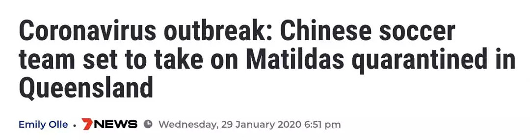 突发！中国女足在澳被紧急隔离！澳洲八大附近惊现“隔离服者”！中国大妈Chemist疯抢洗手液，澳洲再确诊2例！最新更新在此 - 2