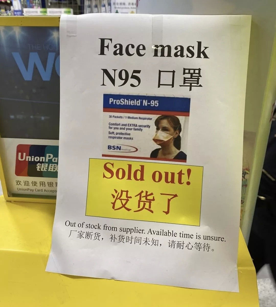澳洲华人注意！除了口罩，你还需要准备这些！ - 4