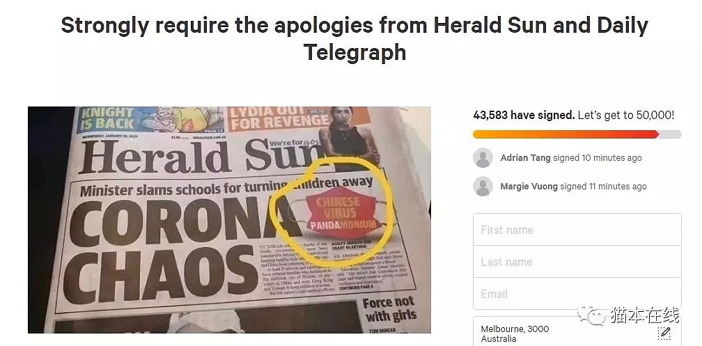《悉尼晨锋报》抨击部分澳媒“种歧