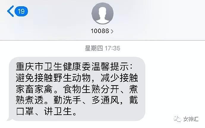 【爆笑】“戴上口罩感觉自己像刘德华？”哈哈哈哈哈这届网友过于沙雕！（视频/组图） - 1