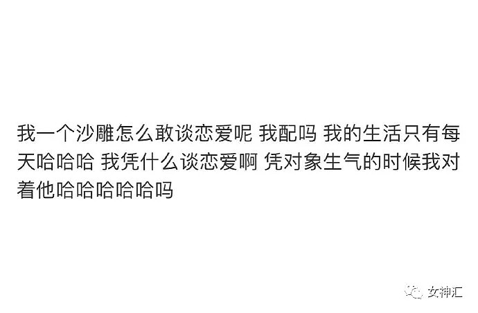 【爆笑】“戴上口罩感觉自己像刘德华？”哈哈哈哈哈这届网友过于沙雕！（视频/组图） - 7