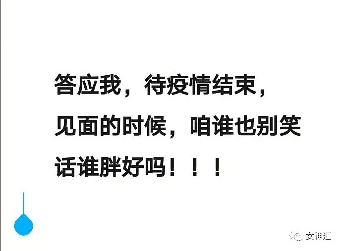 【爆笑】“戴上口罩感觉自己像刘德华？”哈哈哈哈哈这届网友过于沙雕！（视频/组图） - 8