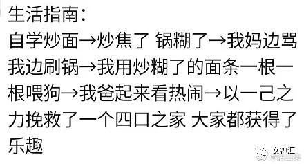 【爆笑】“戴上口罩感觉自己像刘德华？”哈哈哈哈哈这届网友过于沙雕！（视频/组图） - 16