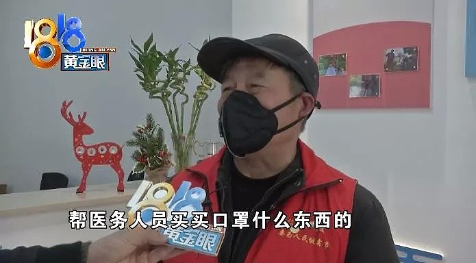 捐出10万，卡里只剩13块！请记住他的名字，一名普通管道疏通工（视频/组图） - 5