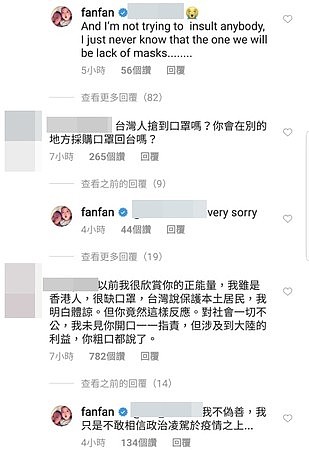 ▲▼范玮琪。 （图／翻摄自Instagram／fanfan）