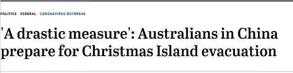 澳洲官宣撤侨后，妈妈们最担心的事情发生了！有人感染病毒，有人不得不与亲人离别... - 21