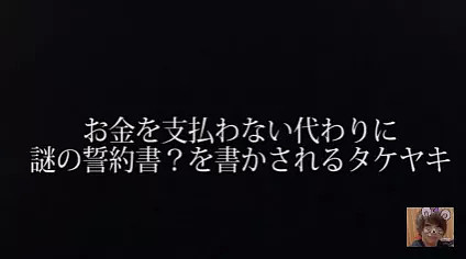 日本现0元酒店却无人敢住!民工暴动放火屡禁不止（组图） - 9