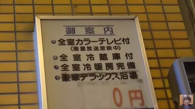 日本现0元酒店却无人敢住!民工暴动放火屡禁不止（组图） - 3