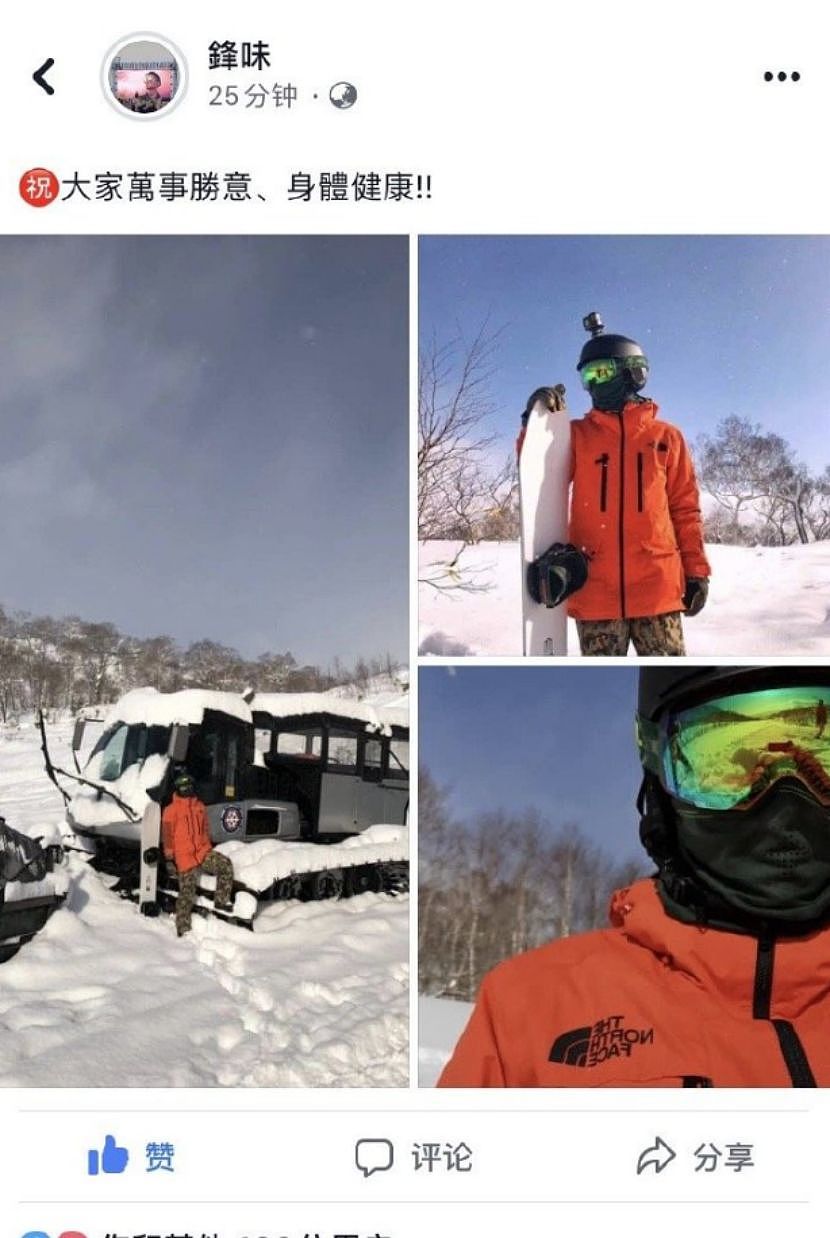 王菲谢霆锋日本滑雪过年，遮住全脸辨认全靠发际线？（组图） - 9