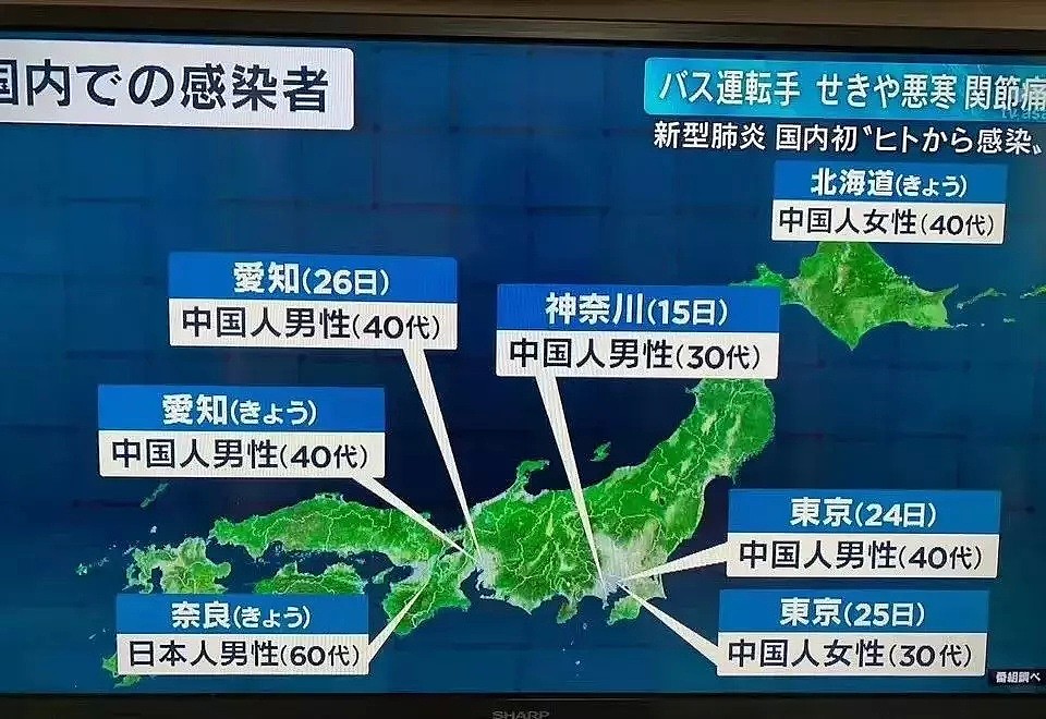 公费治疗，110万个口罩全面支援！日本人这次又刷爆了中国人民的好感！（组图） - 5