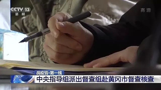 黄冈疫情仅次于武汉 当地官员一问三不知（视频/组图） - 8