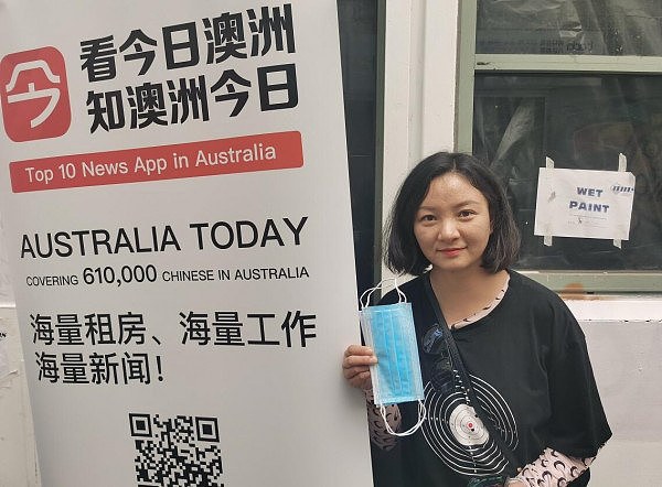 免费派口罩！今日澳洲App联合益白齿科，守护在澳华人渡过疫潮 - 5