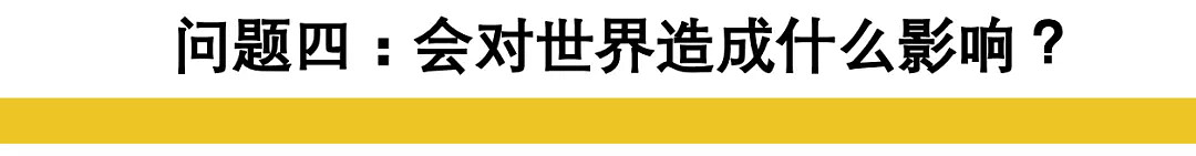 重磅！WHO宣布国际突发公共卫生事件！急着发论文的人给我站住！（组图） - 25