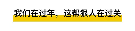 钟南山泪目背后：疫情之下，不要让中国医生受尽委屈！（组图） - 5